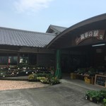 風車の駅 - 風車の駅