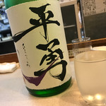 名古屋の立ち呑み 大安 - 