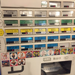 地球の中華そば - 