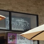 Karuizawa Flatbreads