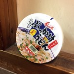 大衆酒場 よっちゃん - 金ちゃん亭