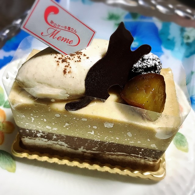 街のケーキ屋さん Meme 街のケーキ屋さん メメ 相原 ケーキ 食べログ 街のケーキ屋さん Meme 街のケーキ屋さん メメ 相原 ケーキ 食べログ
