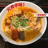 博多火炎辛麺赤神 小倉魚町店