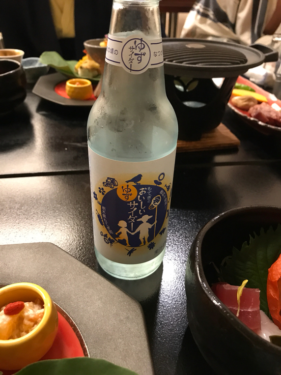 益子館 里山リゾートホテル name=