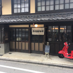 市川屋珈琲 - 