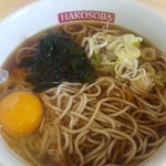 Hakone Soba - 