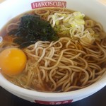 Hakone Soba - 