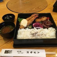 スギモト 本店 - 