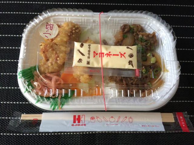 ほっかほっか亭 昭和町 宮崎 弁当 食べログ ほっかほっか亭 昭和町 宮崎 弁当 食べログ