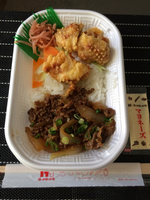 ほっかほっか亭 昭和町 宮崎 弁当 食べログ ほっかほっか亭 昭和町 宮崎 弁当 食べログ