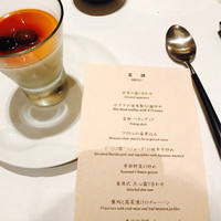 中国飯店 琥珀宮 - 