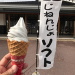 Osyokujidokoro iori - 自然薯ソフト