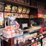 福臨閣売店 - ここは誰も並んでないぞ！ なんで(￣｡￣;)