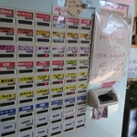 荒野のラーメン - 一部料金改定