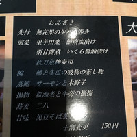 紗羅餐 本店 - 