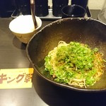 汁なし担担麺専門 キング軒 - 