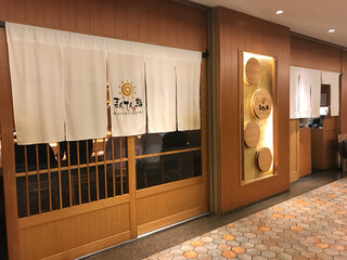 ヘルシー 美味しい 丸の内のおすすめ和食ランチ8選 食べログまとめ