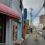 Boulangerie Bleu Ciel - 