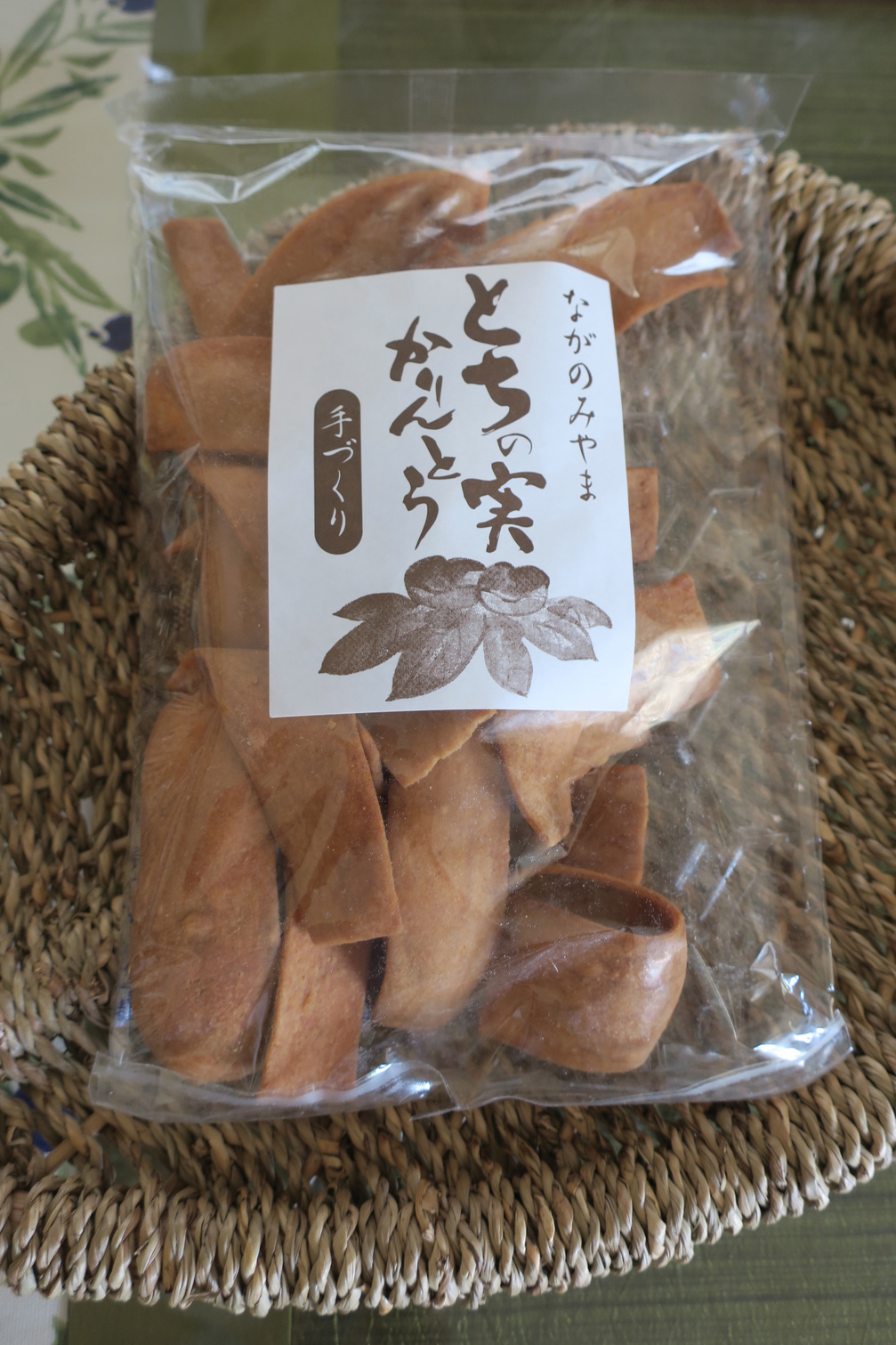 ふるさと天望館 name=