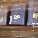 きつ音　忠信 - きつ音　忠信 