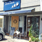 レストラン・ドゥースドゥース - 