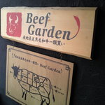 BeefGarden - 