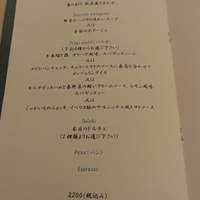 ラ セッテ 広瀬北町本店 - Bコースランチ（2,200円）