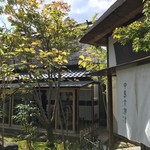 中島大祥堂 丹波本店 - 雰囲気がいい