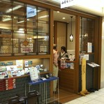 煮込うどん 山本屋本店 - 