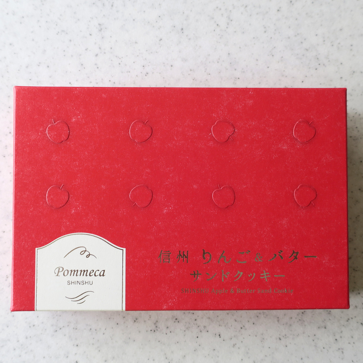 信州芽吹堂 飯田営業所 name=