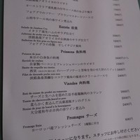 フリコトー - 