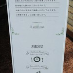 ミツバチガーデン カフェ - 