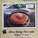 ミツバチガーデン カフェ - 