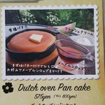 ミツバチガーデン カフェ - 