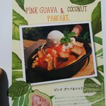 ミツバチガーデン カフェ - 