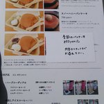 ミツバチガーデン カフェ - 