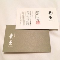 未在 - 
