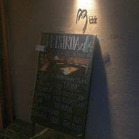 Az/ビーフン東 大阪店 - 