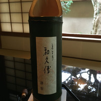 高台寺 和久傳 - 