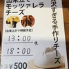 goodspoon なんばCITY店