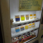 ラーメン二郎 - 