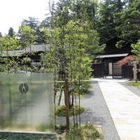 かなざわ玉泉邸 - 