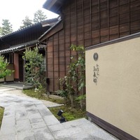 かなざわ玉泉邸 - 