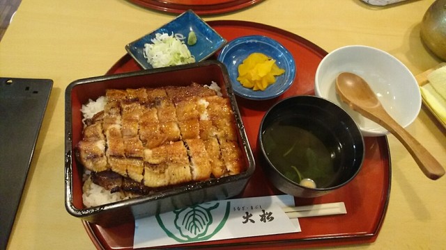 閉店 大松 だいまつ 上前津 うなぎ 食べログ 閉店 大松 だいまつ 上前津 うなぎ 食べログ
