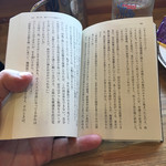 珈琲所 コメダ珈琲店 - 読者に最適な空間ですね