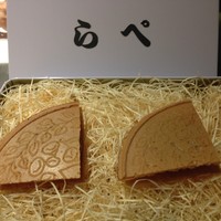 ラ ペ - 
