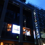 赤坂 詠月 - こちらのビルの4F