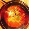 Soup Curry 笑くぼ