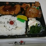 ランチハウスクックロード - ミックス弁当