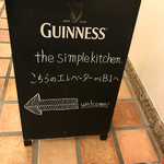 the simple kitchen - 